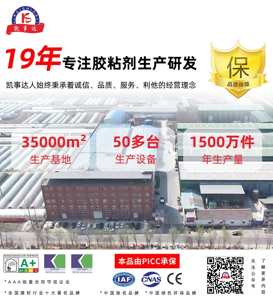 結(jié)構(gòu)膠中的模量，您知道多少？